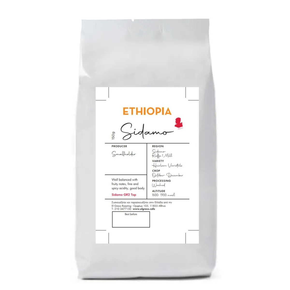 ESPRESSO ETHIOPIA